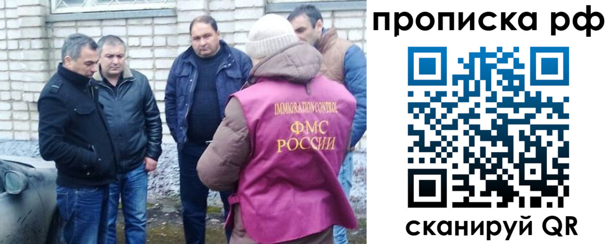 где прописаться в Тайшете